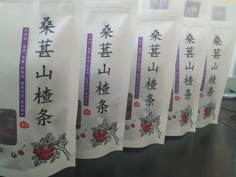桑葚山楂條