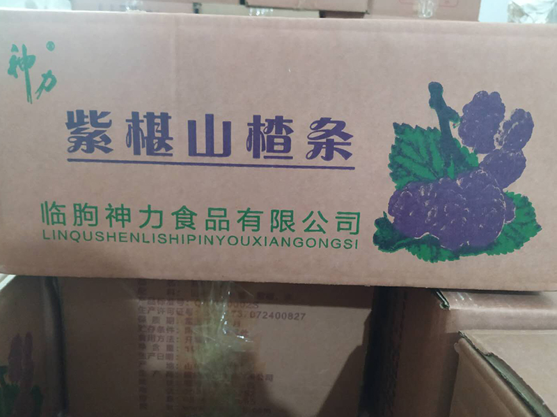 山楂條外箱