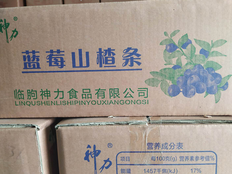 山楂條外箱
