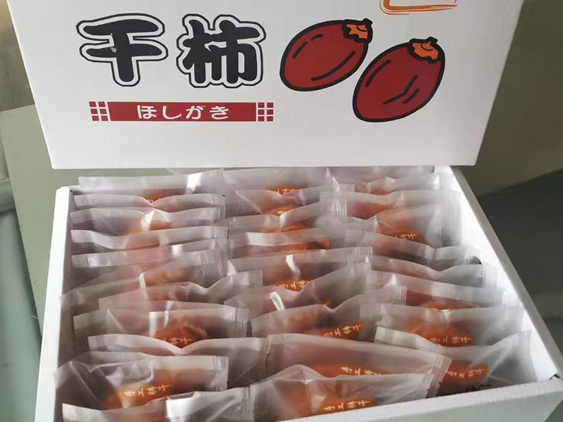 獨立包裝柿餅